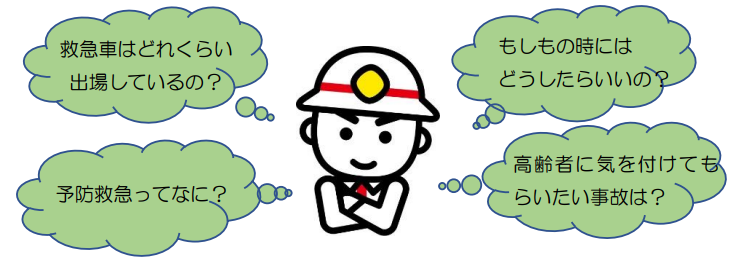 課員